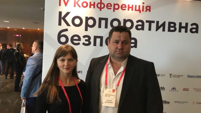 КPI КОРУПЦІЇ, МАЙБУТНЄ CPTED І ПЕРСОНАЛ ЯК ГОЛОВНИЙ РИЗИК: ПРО ЩО ГОВОРИЛИ НА IV КОНФЕРЕНЦІЇ КОРПОРАТИВНА БЕЗПЕКА