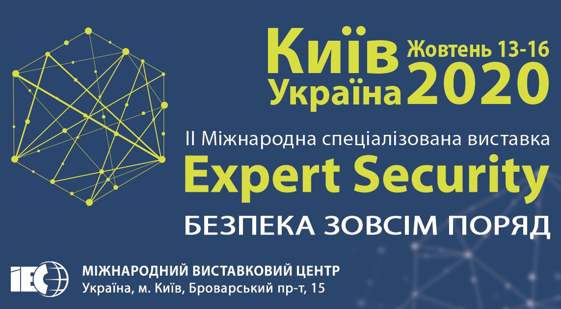 ANNOUNCEMENT: EXPERT SECURITY-2020 EXHIBITION WILL BE HELD ON OCTOBER 13-16