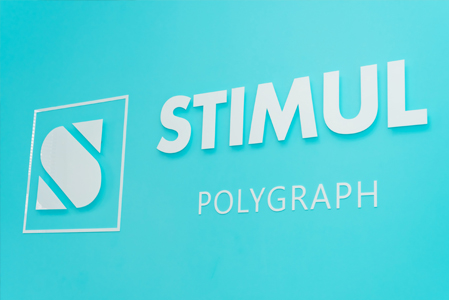 INNOVATIVE PERSONNEL SAFETY TOOLS FOR YOUR BUSINESS FROM STIMUL